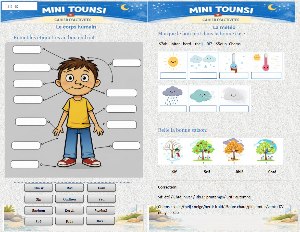 Photo réelle du cahier d'activités Mini Tounsi